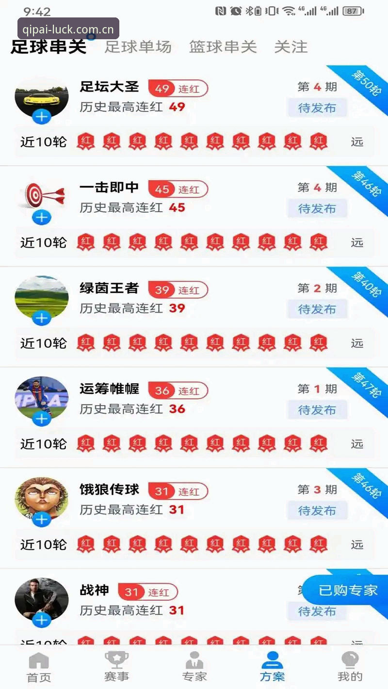 财神棋牌官网 3368财神棋牌官网v2.2.0深度评测:从技术架构到游戏生态的全面解析