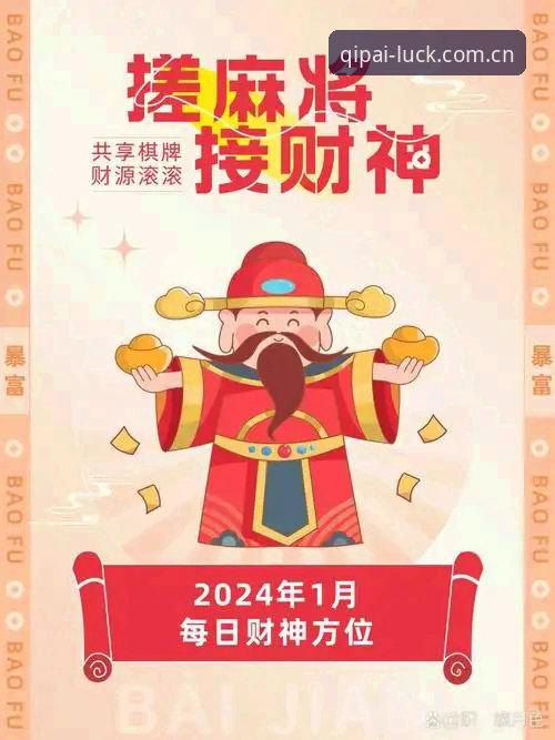 CSQP官方入口 3368财神棋牌官方登录 vs CSQP官网入口:哪个渠道更适合棋牌玩家?全面对比与选择指南